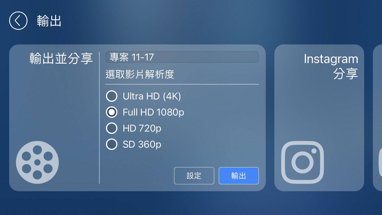 剪片app